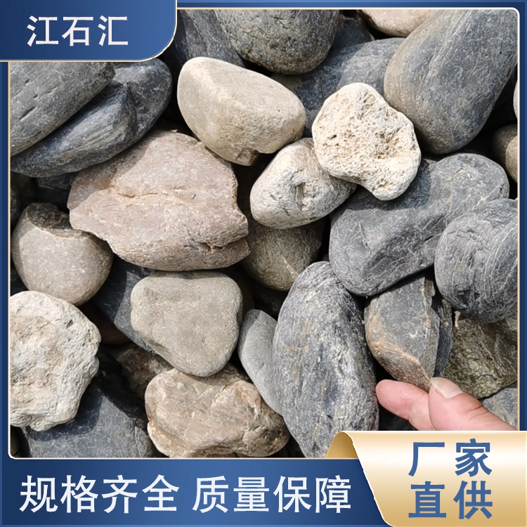 鹅卵石滤料变压器用 景观园林造景杂色 可定制 大量批发 江石汇z23