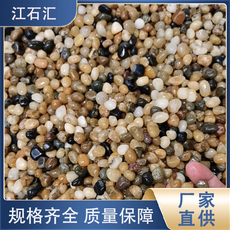 鹅卵石滤料 石子 污水处理盆栽鹅卵石子 实惠更低 大量批发 江石汇