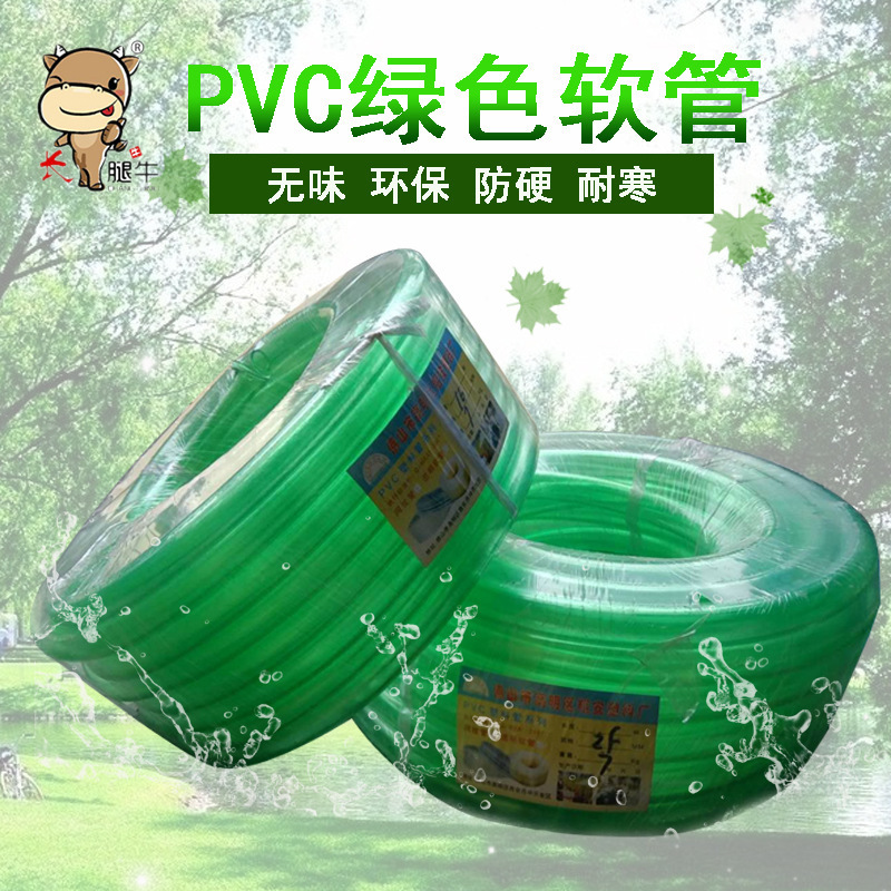高明牌绿色水管抗老化花园园林防硬耐寒PVC软管