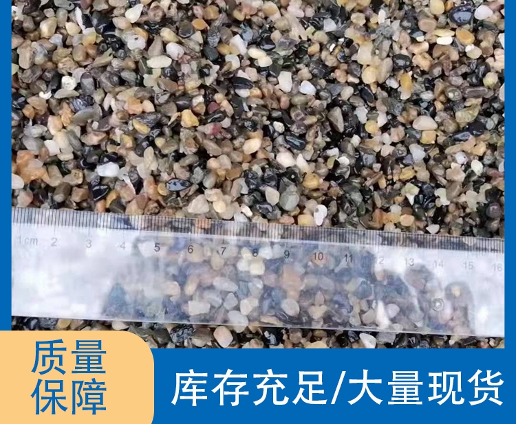 天然鹅卵石滤料 美化环境净化水质用豆石 现货充足 江石汇a028
