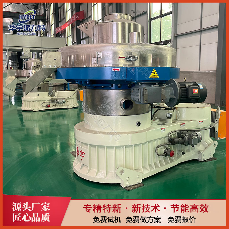 132千瓦立式环模颗粒机 家具下脚料制粒机 树枝木材建筑模板造粒机