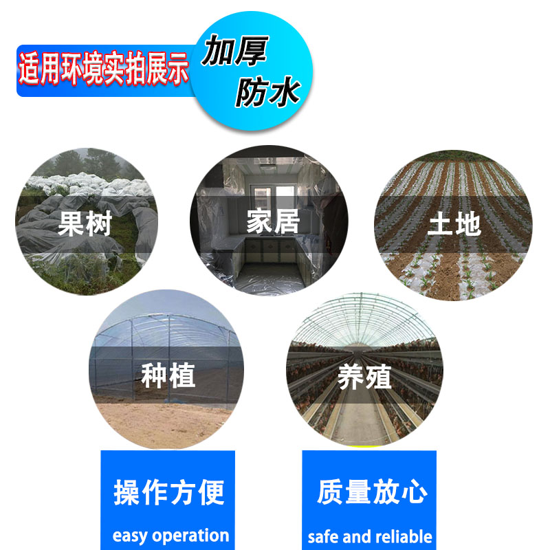 长腿牛 PE塑料薄膜 拉伸膜打包装膜工业保鲜膜商用