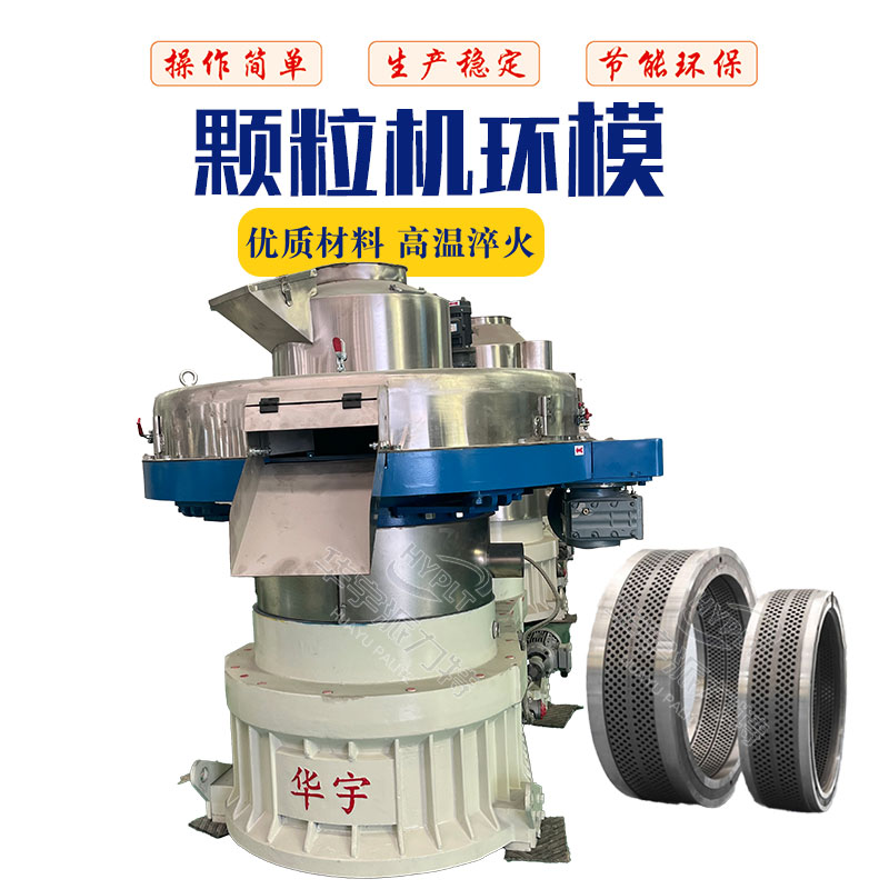 700型废布料颗粒机 建筑模版制粒机 工业固废再利用 农作物造粒机器