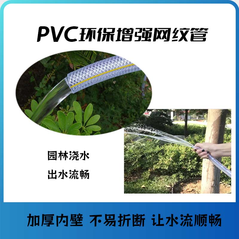 PVC网纹管 网纹编织管 耐腐蚀 抗老化 质量高 厂家直邮