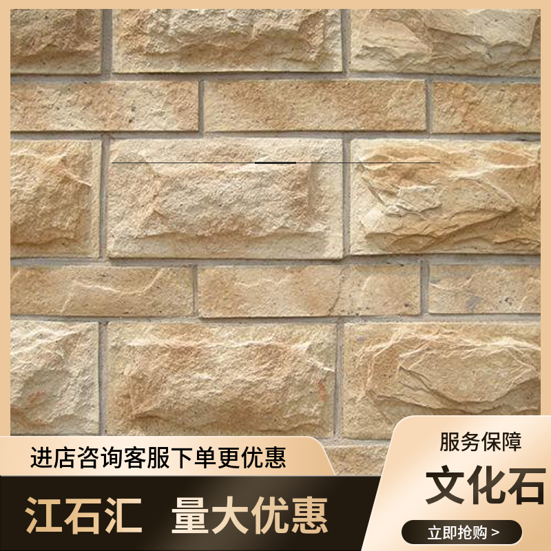 别墅外墙天然仿古虎皮黄文化石生产厂家 材质坚硬 江石汇