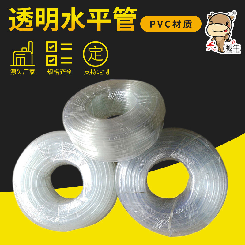 装饰套管 台灯硅胶套管可裁切喷油硅胶软管 长腿牛