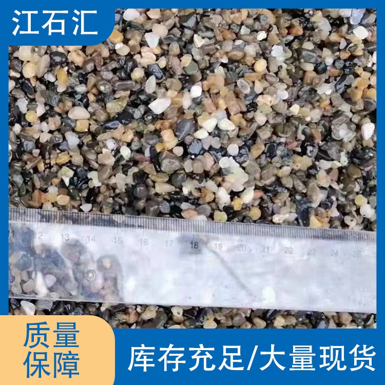 地暖回填造景用豆石 草坪中式花街铺地鹅卵石 光鲜亮丽 江石汇z051