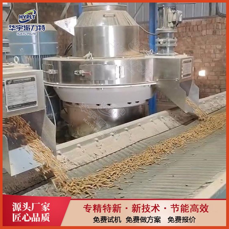 华宇 700型玉米秸秆饲料颗粒机 养殖牛羊饲料制粒机 苜蓿草牧草造粒