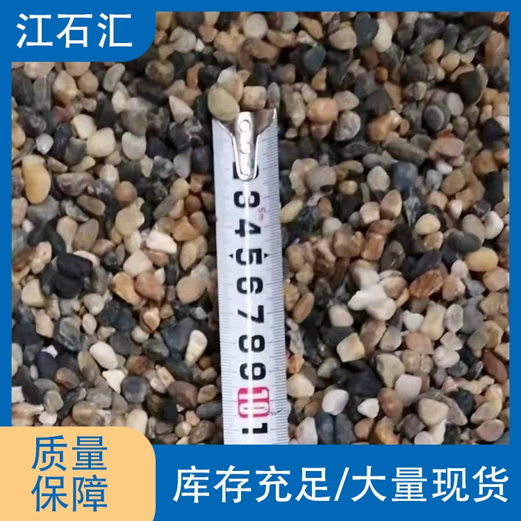 精品鹅卵石滤料 园林绿化庭院装饰用豆石 厂家直供 江石汇a026