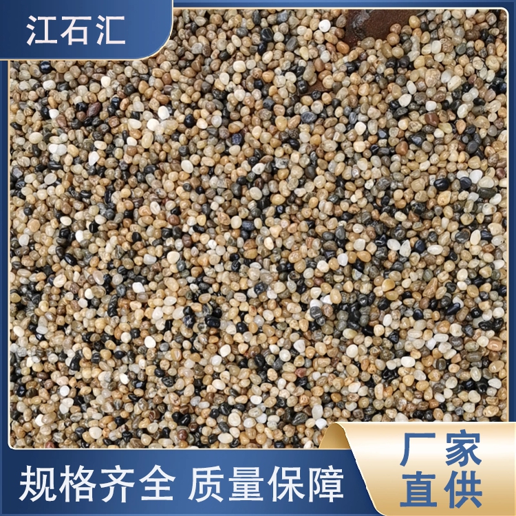 江石汇天然河卵石 五彩石笼填充 园林造景1-8公分z14