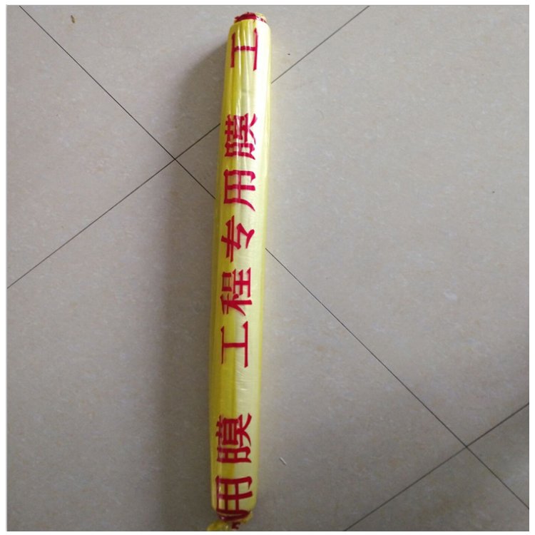 浇筑混凝土工程铺设地膜 0.2mmPE塑料防水薄膜 20丝厚PE膜