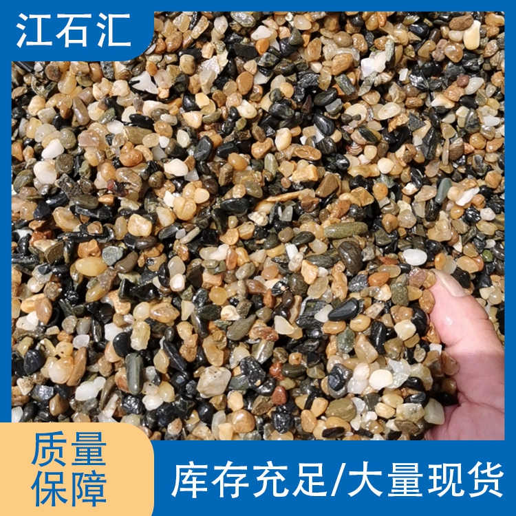 彩色鹅卵石滤料 布景鱼缸花卉铺面用豆石 量大可批 江石汇a027