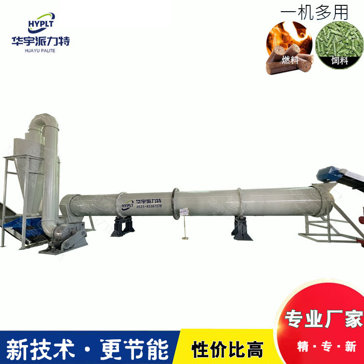 新型滚筒烘干机 干燥均匀环保节能 木屑煤渣砂石有机肥用 工业干燥机