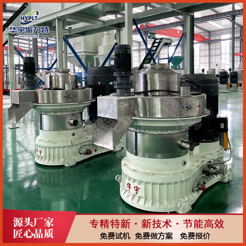560型树枝木材颗粒机 