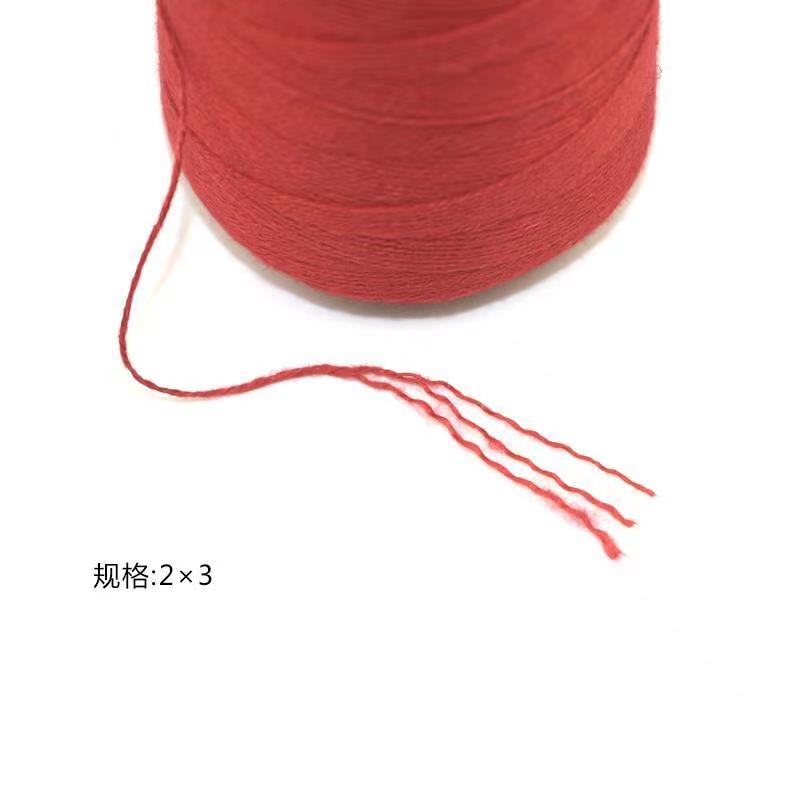 缝包机线封包打包编织袋线打包机手提封包机封口线1公斤