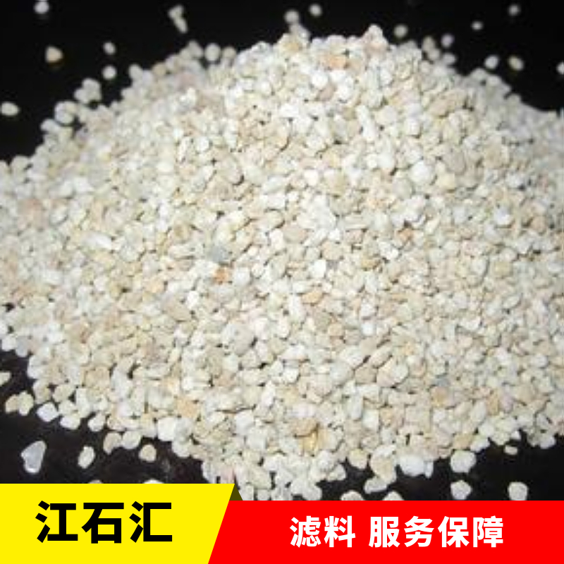 江石汇 微电解多相催化用铁碳 高温烧结 3-5cm水处理滤料