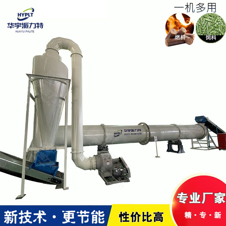 大型单筒多筒烘干机 多用途干燥机 连续式热气流滚筒烘干设备 效率高