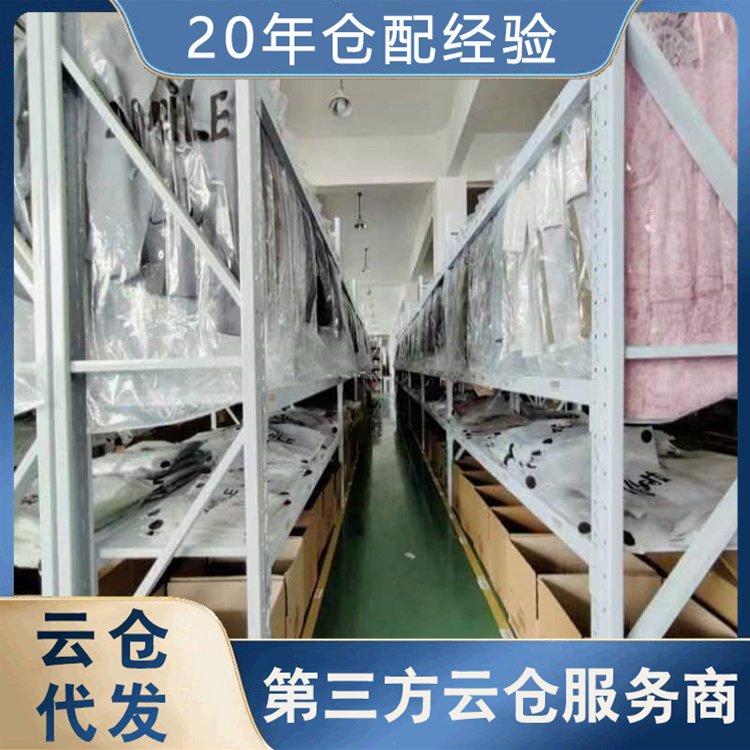 医疗用品仓库出租 小面积仓储管理 按单计费规范 星力有鹏