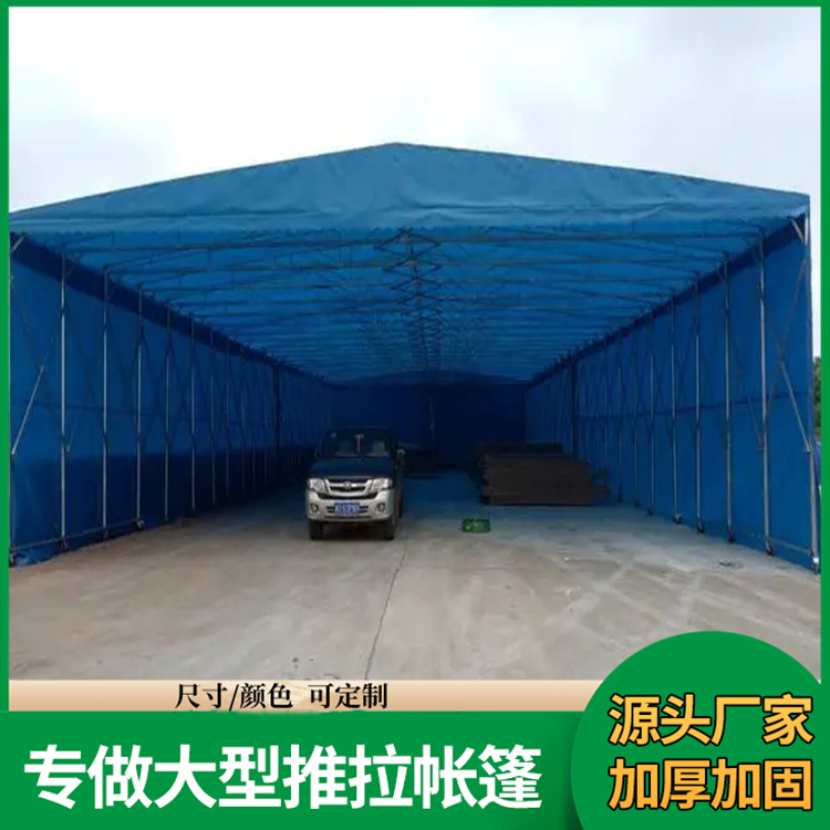 膜结构小区 仓库移动雨棚 抗风防雨 防风挡雨 按需定制 佳亿