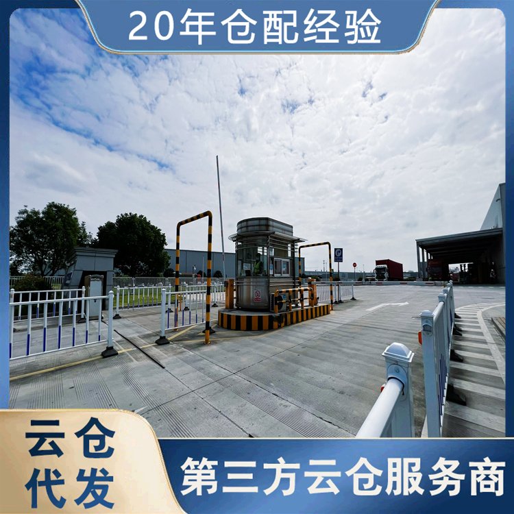 上海 小饰品仓库出租 商超仓储配送管理 仓配一体省力 星力有鹏