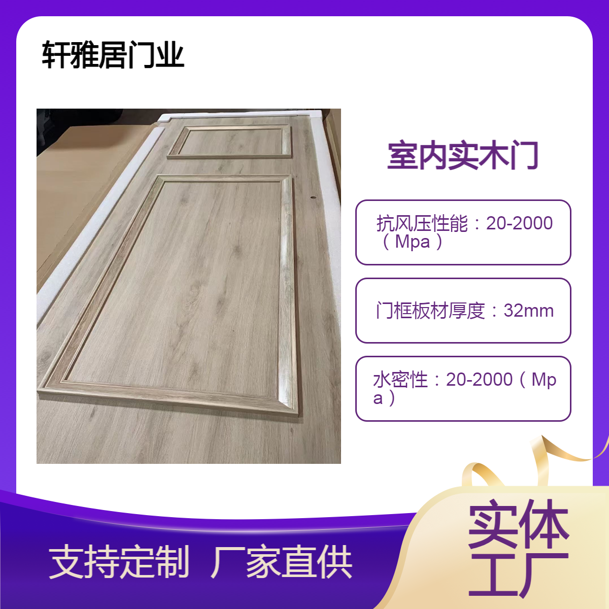 玻璃门系列 厂家定制 高定轻奢实木门 厨房卫生间门 实木免漆 卡其灰色