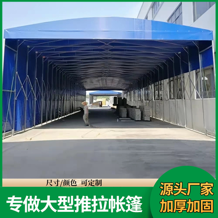 佳亿 工厂仓库用 推拉蓬 防水防雨遮阳 支持定制