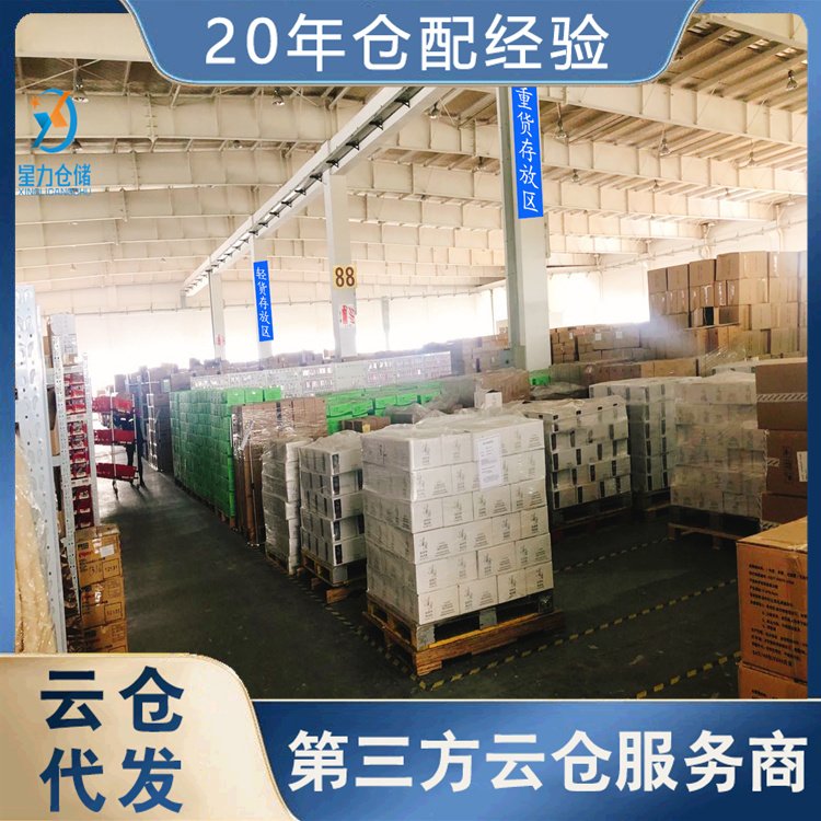 上海 母婴用品仓库出租 商超仓储配送管理 面积灵活实力强 星力有鹏