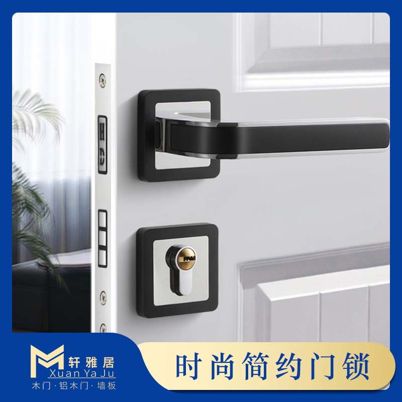 双拼门锁室内卧室静音磁吸房门锁卫生间实木门把手家用通用型锁具