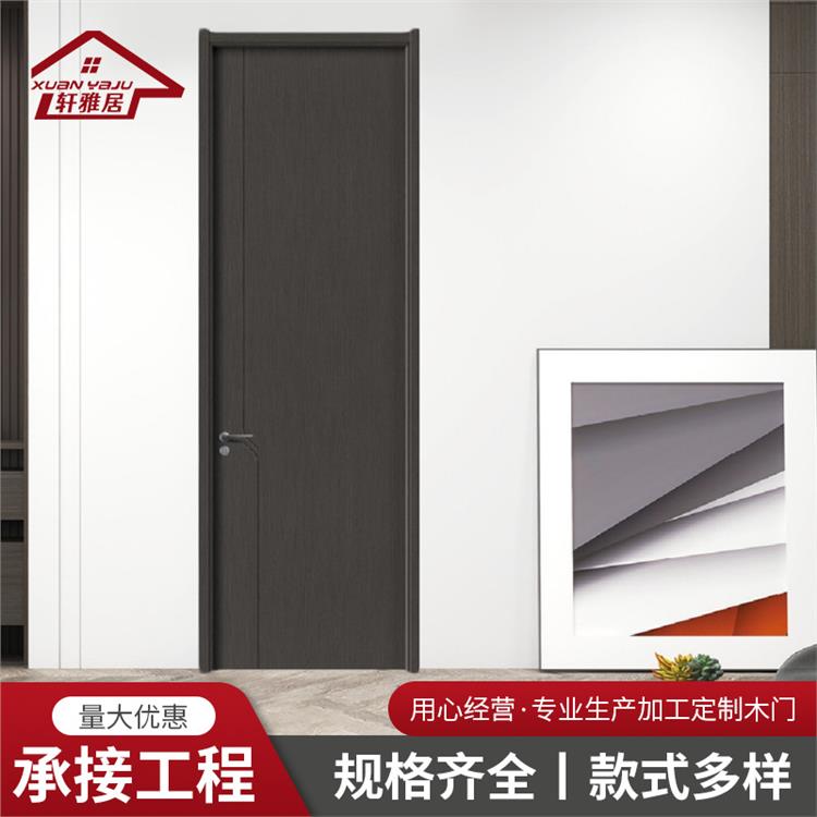 轩雅居门业 实木复合静音降噪门 现代简约酒店房间门