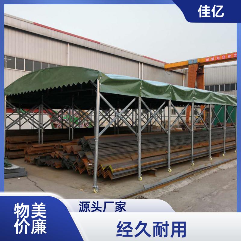 定做大型户外伸缩棚 室外活动推拉雨棚 移动仓库帐篷