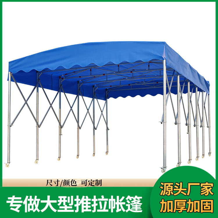佳亿 厂家供应仓库推拉棚 活动电动 户外帐篷 支持来图定制