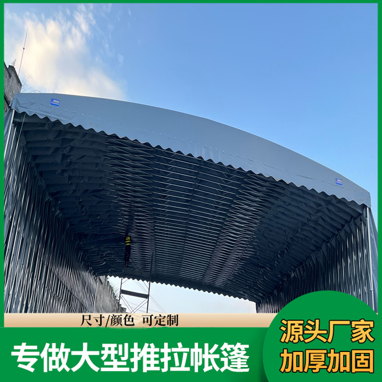 佳亿 定做大型户外伸缩棚 室外活动推拉雨棚 移动仓库帐篷
