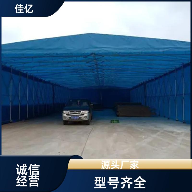 佳亿 户外防雨仓库推拉棚 遮阳遮雨防风停车棚 自行车 电动车用的