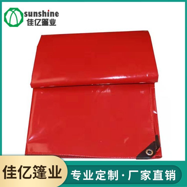 定制款防水防晒篷布 多尺寸可选 适用于各种场景