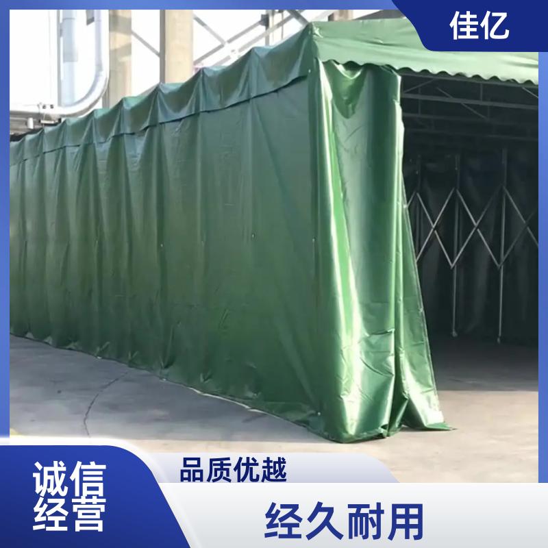 仓库移动排档棚 推拉帐篷 安装简易 加工定制 现货直供 佳亿