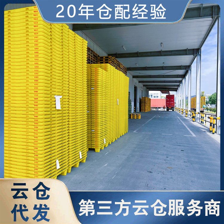 小仓库出租 全国仓储管理 诚信可靠实力强 星力有鹏