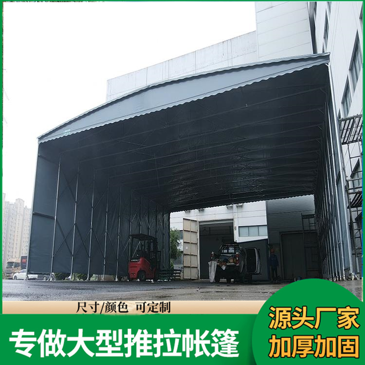 市场改造专用 伸缩帐篷 简约大气 按需定制 厂家直供 佳亿