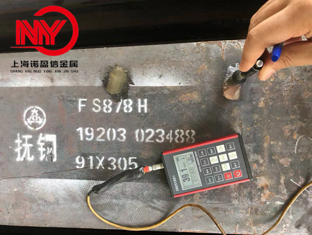 抚钢FS878H模具钢板材 圆钢 预硬模具材料 亮面蚀纹