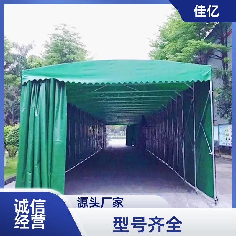 户外伸缩遮阳伞 推拉帐篷 安装快捷 交货及时 厂家直发 佳亿