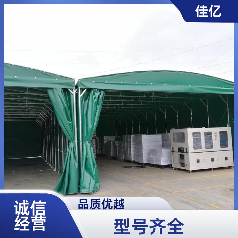 户外遮阳伞 推拉帐篷 简约大气 交货及时 厂家直发 佳亿