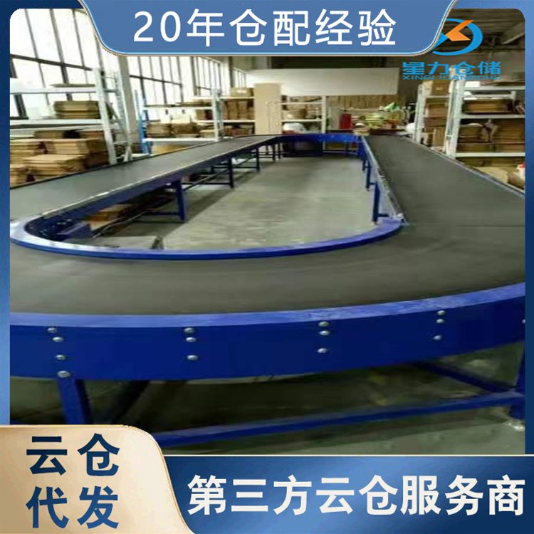 上海 小仓库出租 第三方仓储管理 一件代发省钱 星力有鹏