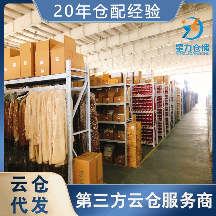 家具仓库出租 仓储管理服务公司 各种优惠补贴 星力有鹏