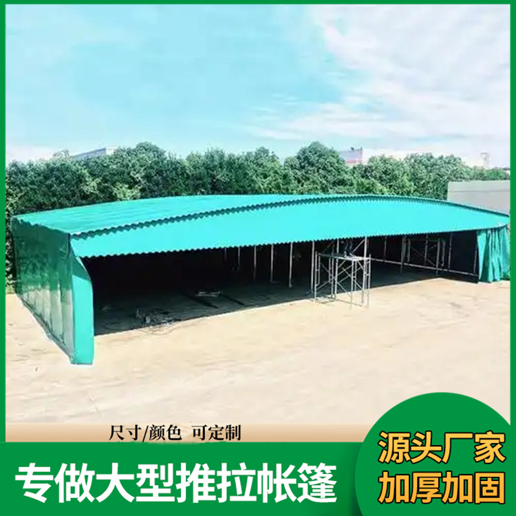 佳亿 户外仓储遮阳棚 活动伸缩帐篷 电动推拉雨棚工厂定制