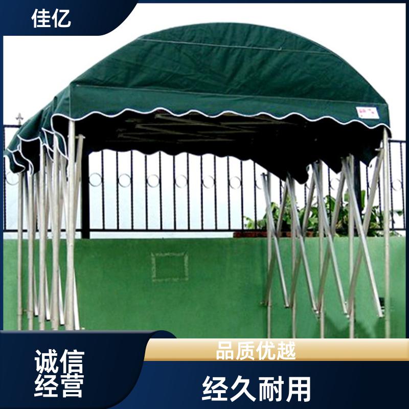 佳亿 停车棚 自行车 电动车用的 伸缩式折叠仓库活动帐篷围布户外收缩
