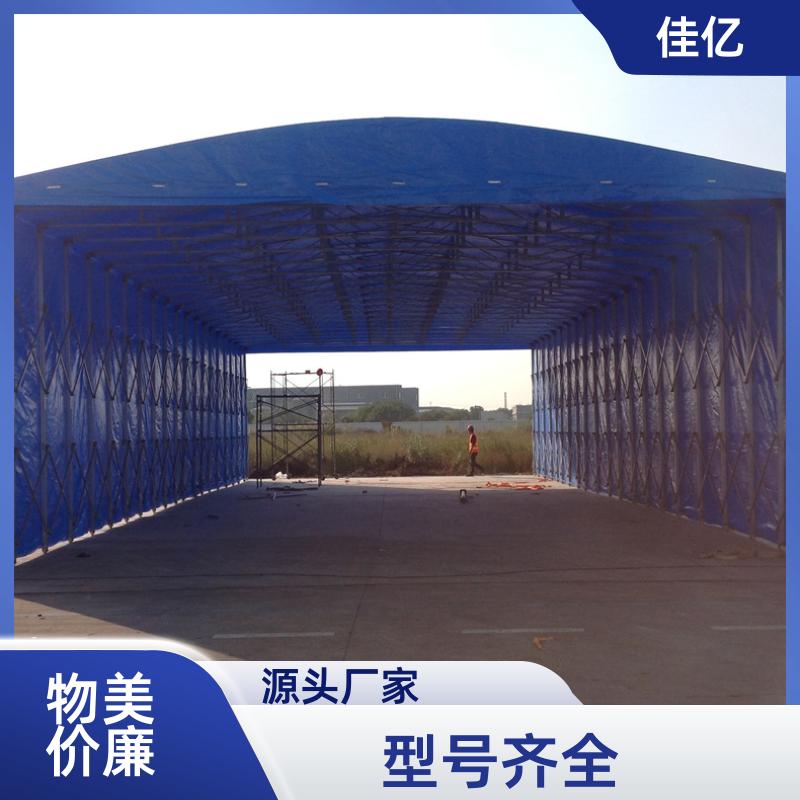 佳亿 推拉雨棚电动伸缩棚活动帐篷用于工厂仓储刀刮布制作