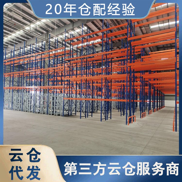 设备仓库出租 电商仓储管理 各种优惠补贴 星力有鹏