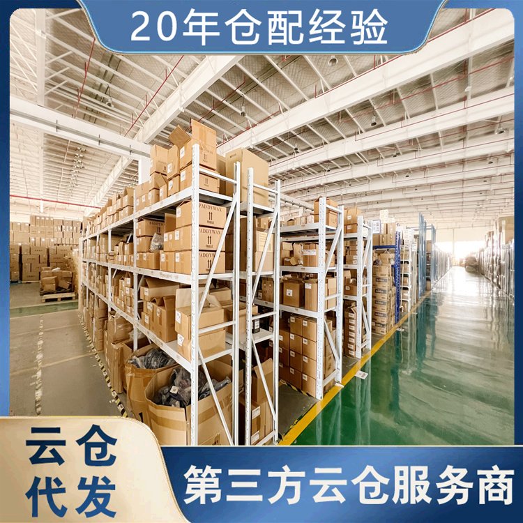 上海 仓库租赁 小面积仓储管理 一件代发省钱 星力有鹏