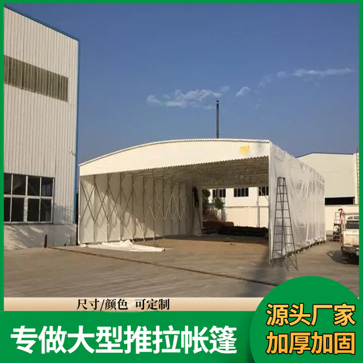 佳亿 室外活动推拉雨棚 电动推拉蓬 大型户外防雨 按需定制