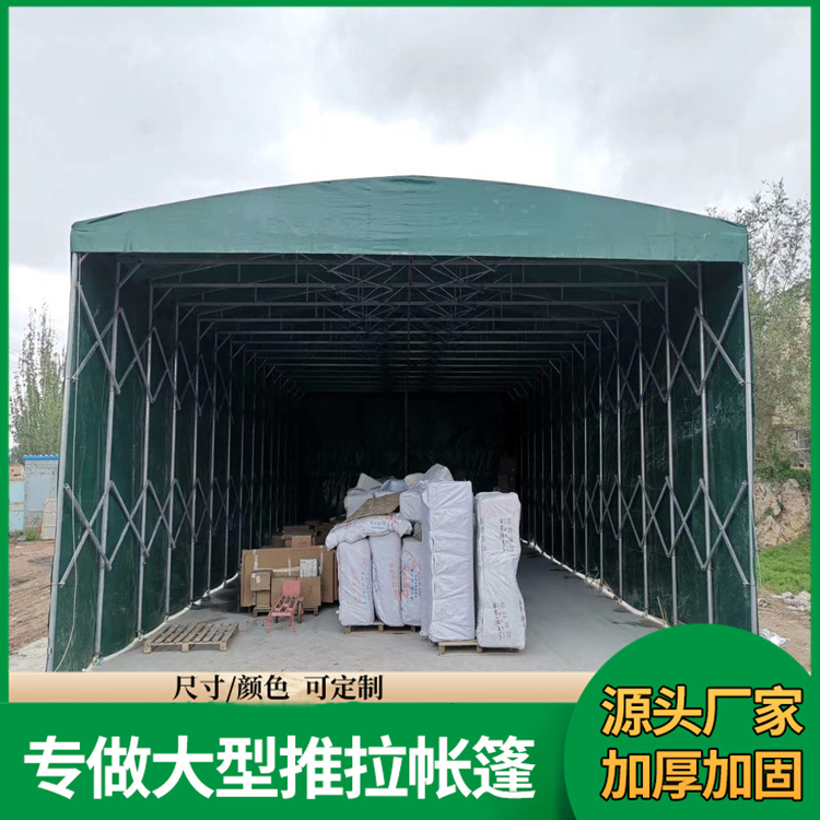 折叠式钢结构 工厂推拉蓬 防水防雨遮阳 非标定制 佳亿