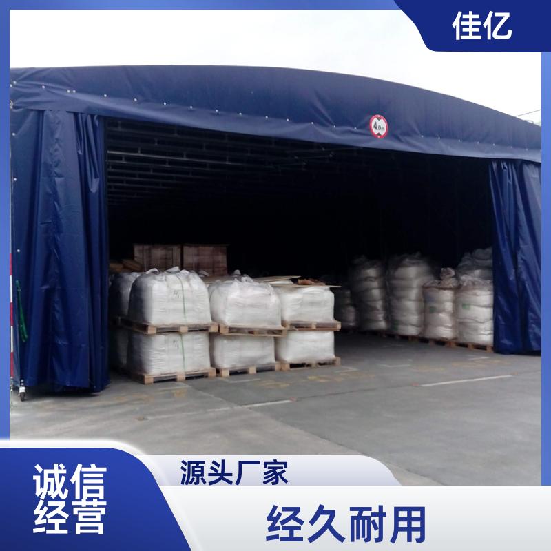 室外仓库棚 移动车棚 高空电动推拉雨棚 物流悬空帐篷 多款式